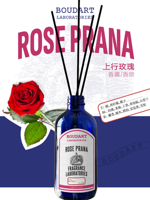 ROSE PRANA อัลเดฮิดและฟรีเซียสําหรับกระป๋องแก้วธรรมชาติ