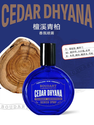 หมอกร่างกาย CEDAR DHYANA สเปรย์หอม น้ํามันหอม OEM น้ํามันหอม