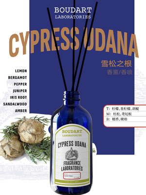 OEM CYPRESS UDANA Reed Diffuser กระป๋องแก้วธรรมชาติ น้ํามันหอม