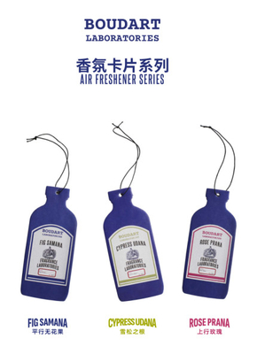 กระดาษหอมมะม่วง เครื่องปรับอากาศรถยนต์ ของขวัญ OEM สําหรับกลิ่นหอมและเครื่องปรับอากาศ